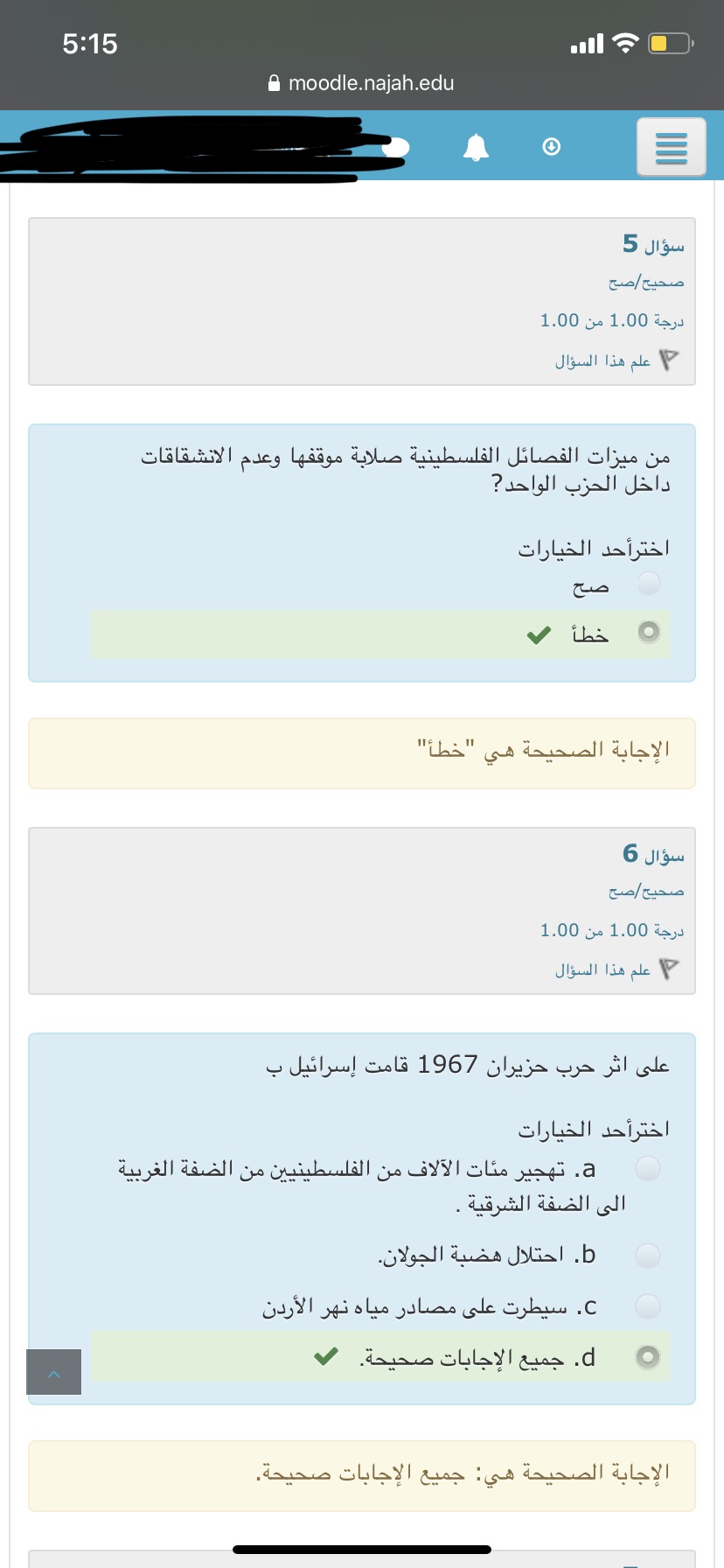 إلكتروني - IMG_3453.jpg